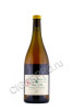 Pouilly Fuisse Maison Valette Le Clos de Monsieur Noly Vieilles Vignes 2007 Вино Пуи Фюиссе Мэзон Валет Ле Кло де Месье Ноли Вьей Винь 2007г 0.75л