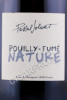 этикетка вино pouilly fume nature 0.75л