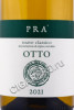 этикетка итальянское вино pra otto soave classico 0.75л