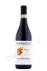 вино produttori del barbaresco barbaresco riserva montefico 0.75л
