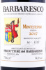 этикетка итальянское вино produttori del barbaresco barbaresco riserva montestefano 0.75л
