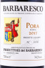 этикетка вино produttori del barbaresco barbaresco riserva pora 0.75л