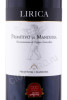 этикетка вино produttori di manduria lirica riserva primitivo di manduria 3л