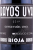 этикетка вино rayos uva 0.75л