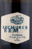 этикетка вино rem akchurin chardonnay 0.75л