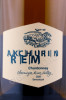 этикетка вино rem akchurin chardonnay 1.5л
