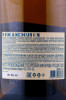 контрэтикетка вино rem akchurin chardonnay 1.5л