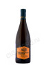 вино rem akchurin muscat orange 0.75л