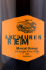 этикетка вино rem akchurin muscat orange 0.75л