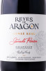 этикетка вино reyes de aragon cuvee real 0.75л