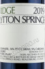 этикетка американское вино ridge lytton springs 0.75л
