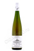 Riesling Clos Sainte Hune 2006 Вино Рислинг Кло Сент Ун Эльзас 2006г 0.75л