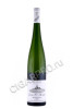 Riesling Clos Sainte Hune 2012 Вино Рислинг Кло Сент Ун Эльзас 2012г 1.5л