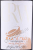 этикетка вино rkatsiteli kvevri collection 0.75л