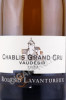 этикетка французское вино roland lavantureux chablis grand cru 0.75л