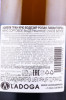 контрэтикетка французское вино roland lavantureux chablis grand cru 0.75л