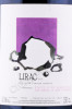 этикетка вино romain le bars lirac 1.5л