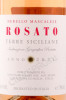 этикетка вино rosato nerello mascalese terre siciliane 0.75л