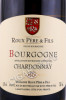 этикетка французское вино roux pere et fils bourgogne chardonnay 0.75л