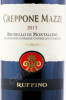 этикетка вино ruffino greppone mazzi brunello di montalcino 0.75л