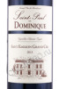 этикетка французское вино saint-paul de dominique saint-emilion grand cru 0.75л