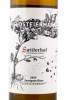 этикетка вино sattlerhof sudsteiermark sauvignon blanc 0.75л
