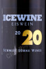 этикетка вино schmitt sohne ice wine 0.5л
