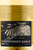 этикетка вино shimshon gold white 0.75л