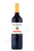 вино sol de andes carmenere 0.75л