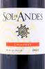 этикетка вино sol de andes carmenere 0.75л