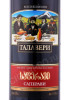 этикетка грузинское вино talaveri saperavi 0.75л