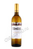 грузинское вино tamada tsinandali 0.75л