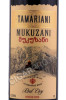 этикетка грузинское вино tamariani mukuzani 0.75л