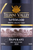 этикетка грузинское вино teliani valley saperavi 0.75л