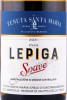 этикетка вино tenuta santa maria lepia soave 0.75л