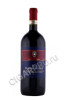вино enute silvio nardi brunello di montalcino vigneto manachiara 1.5л
