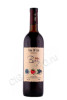 вино tree of life mix berry 0.75л