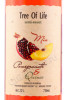 этикетка вино tree of life pomegranate quince 0.75л