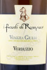 этикетка вино verduzzo venezia giulia i feudi di romans 0.75л