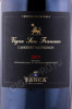 этикетка вино vigna san francesco cabernet sauvignon 2015 3л