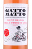 этикетка вино villa degli olmi gatto matto pinot grigio rosato delle venezie doc 0.75л