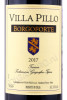 этикетка вино villa pillo borgoforte igt 0.75л