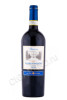 вино vino nobile di montepulciano riserva 0.75л