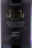 этикетка испанское вино vinicola del priorat clos gebrat crianza 0.75л