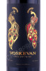 этикетка вино voskevan red dry 0.75л