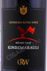 этикетка вино  wine kindzmarauli 0.75л