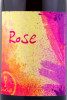 этикетка вино winecraft rose 0.75л