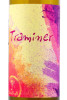 этикетка вино winecraft traminer 0.75л