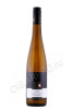 вино winzer von erbach erbacher michelmark riesling kabinett trocken 0.75