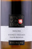 этикетка вино winzer von erbach erbacher michelmark riesling kabinett trocken 0.75